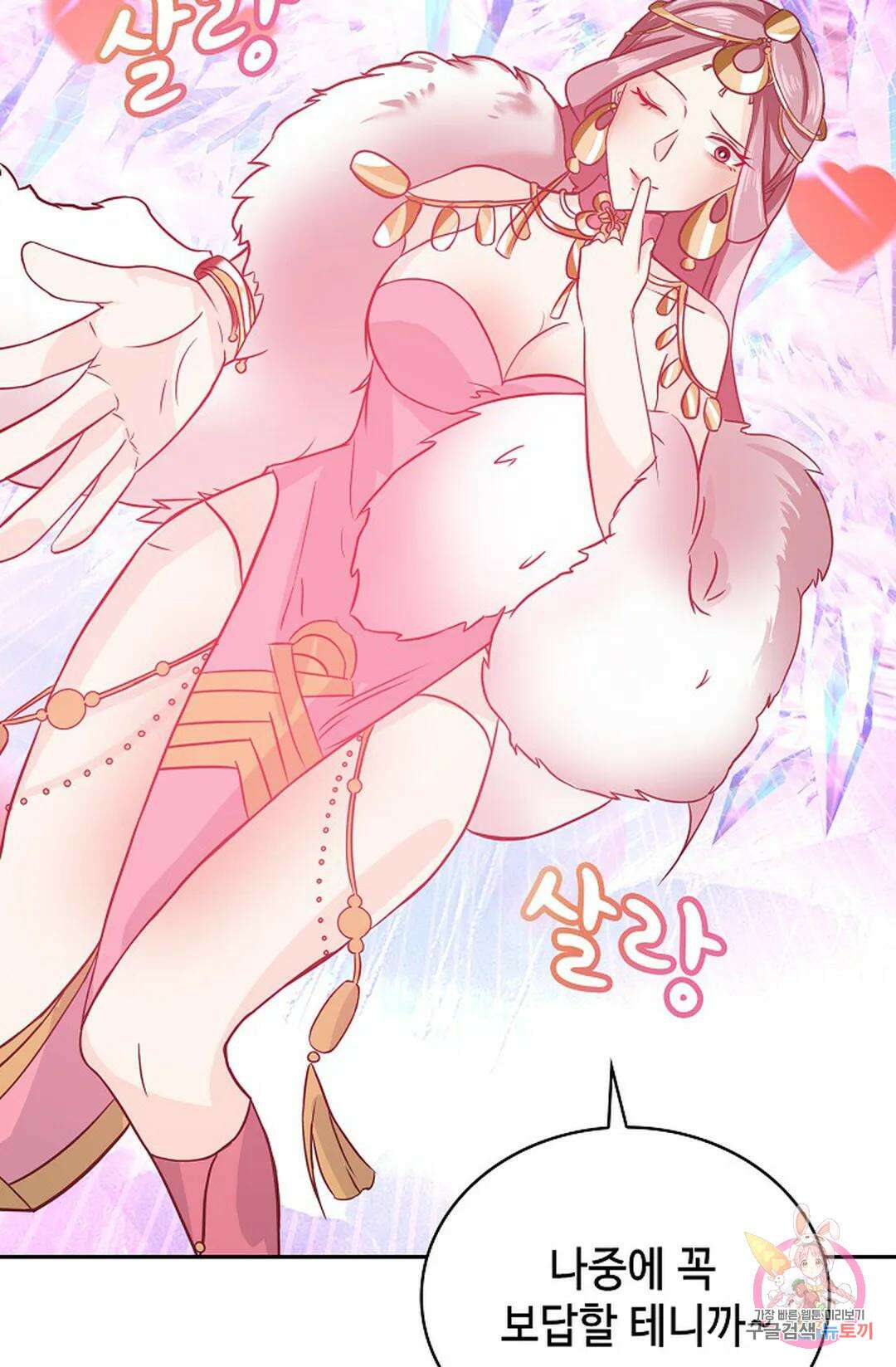 무련전봉 1044화 44