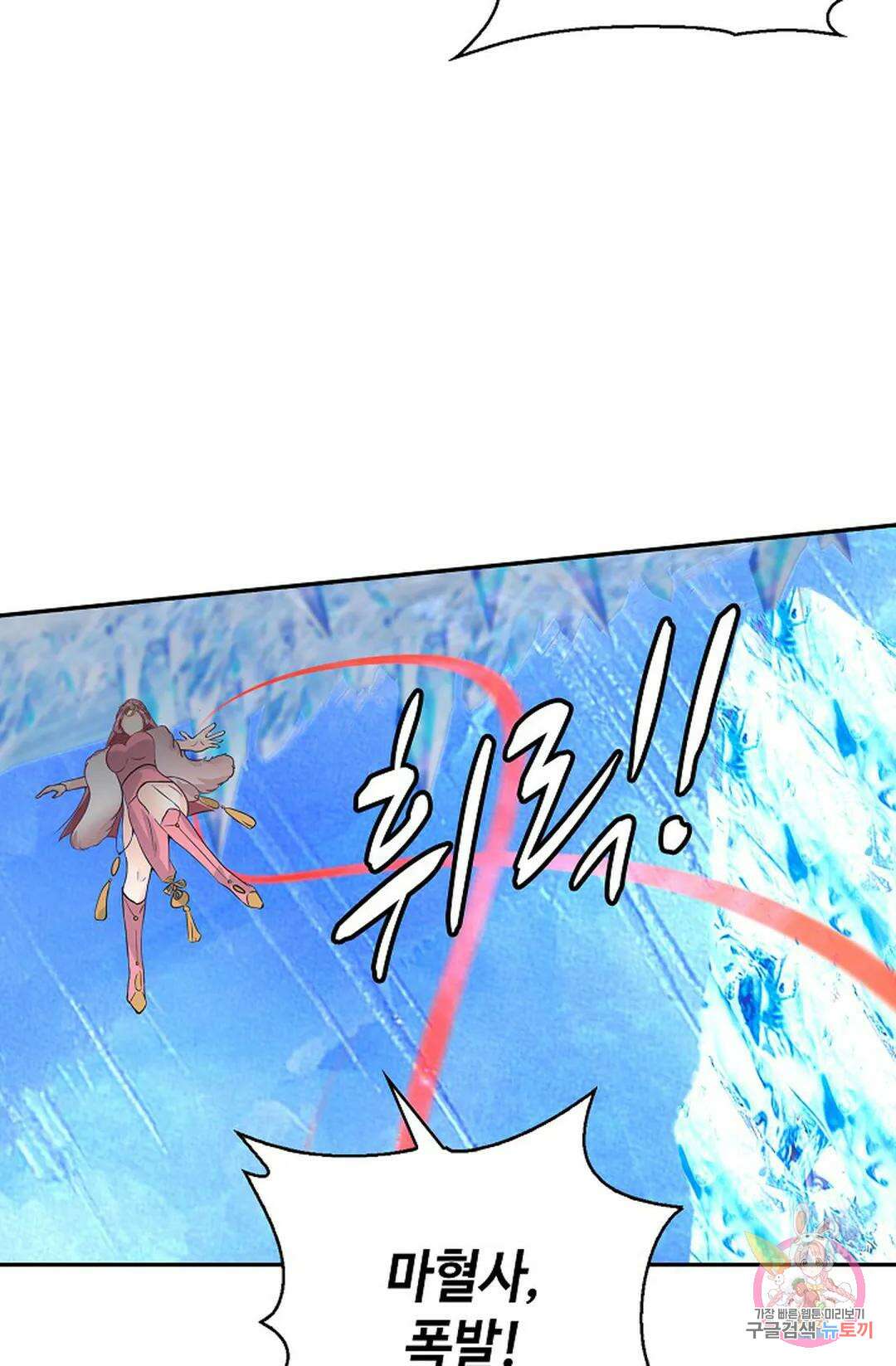 무련전봉 1044화 47