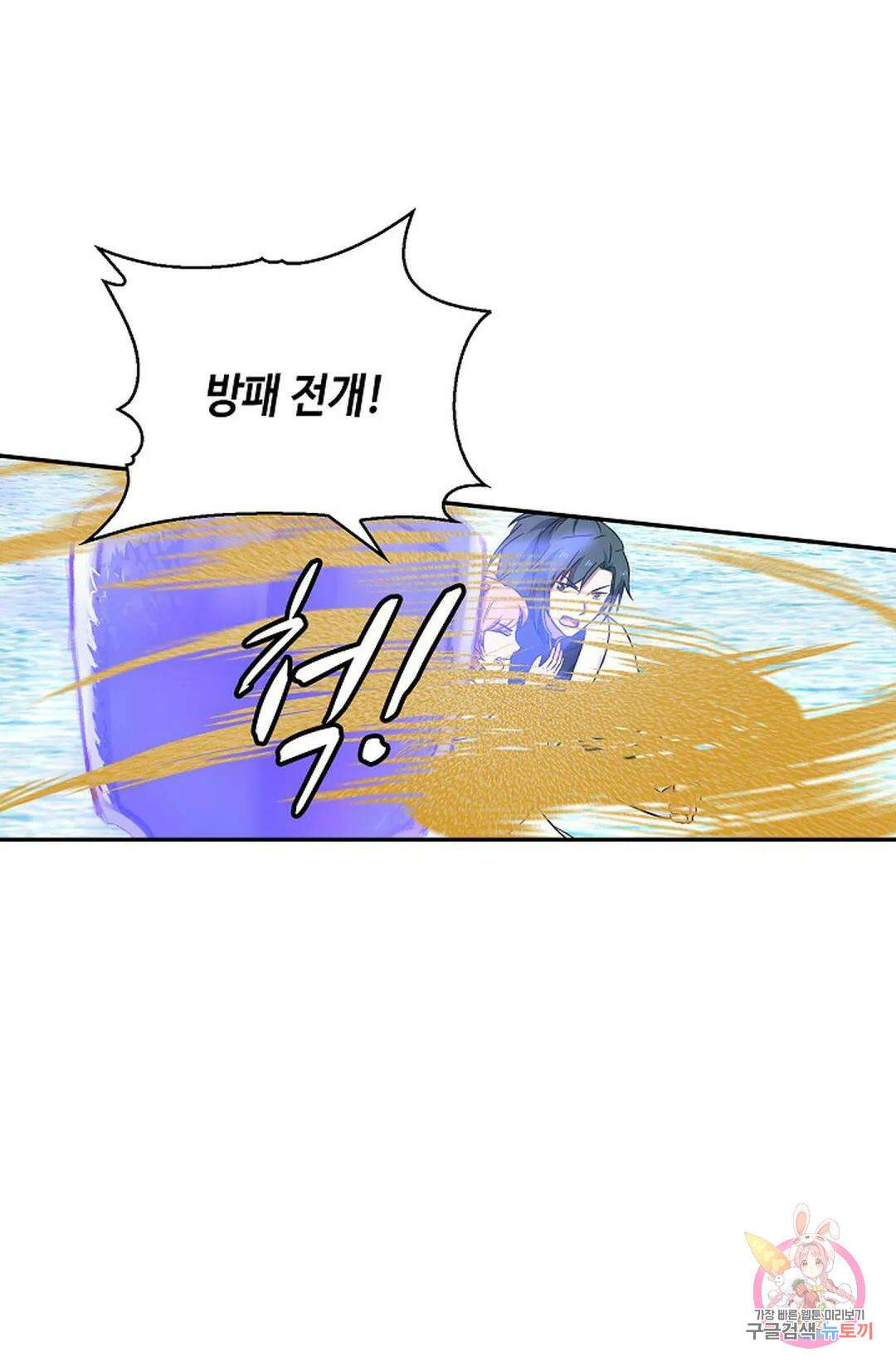 무련전봉 1044화 49