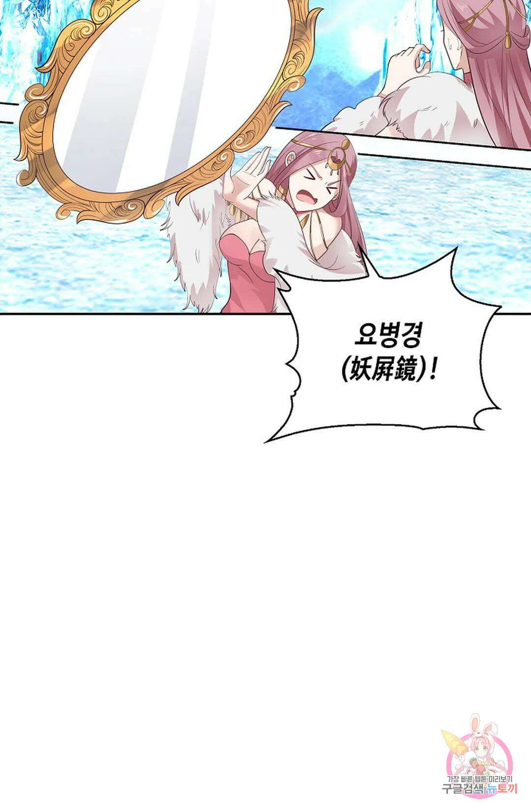 무련전봉 1044화 58