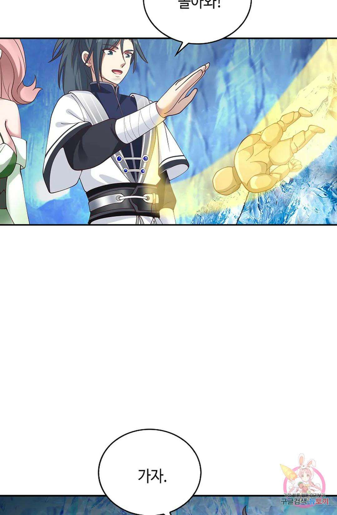 무련전봉 1044화 61