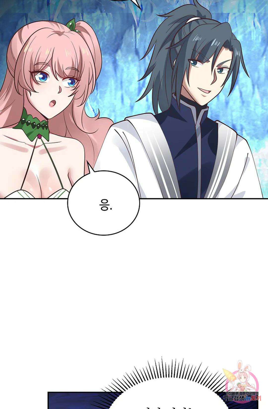 무련전봉 1044화 62