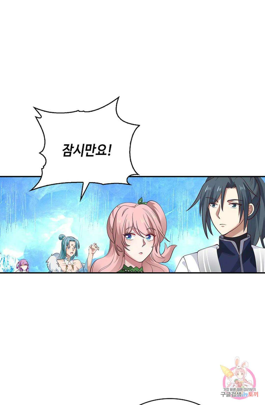 무련전봉 1044화 64