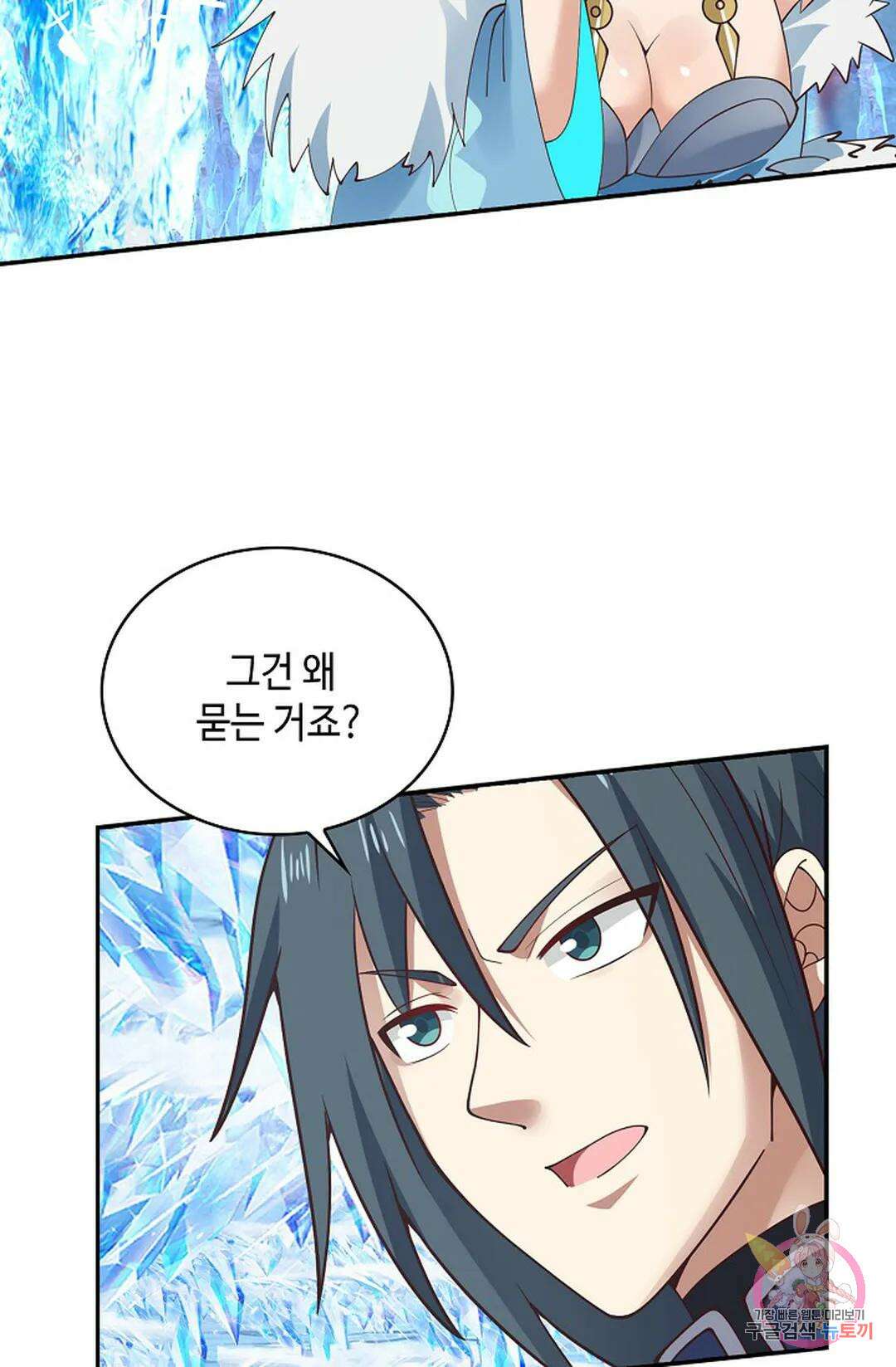 무련전봉 1044화 67