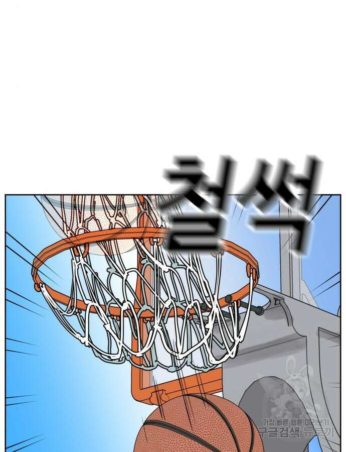 괴양이 23화 11