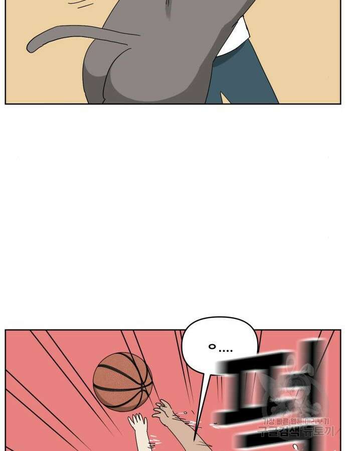 괴양이 23화 18