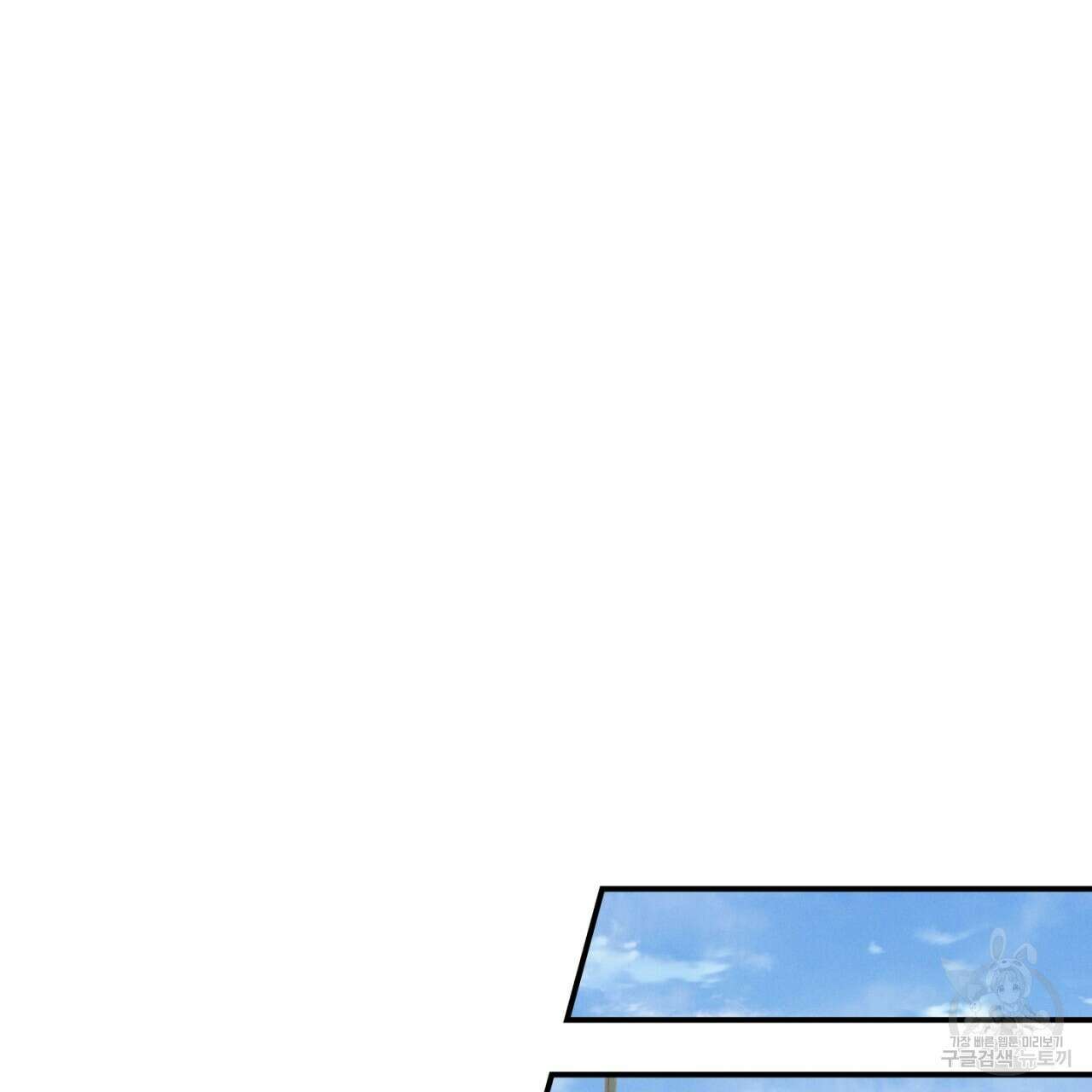 동결소년 1화 25