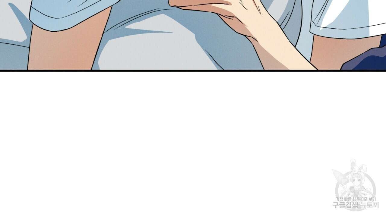 동결소년 1화 32