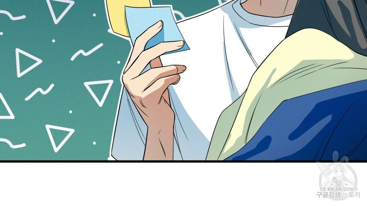 동결소년 1화 42