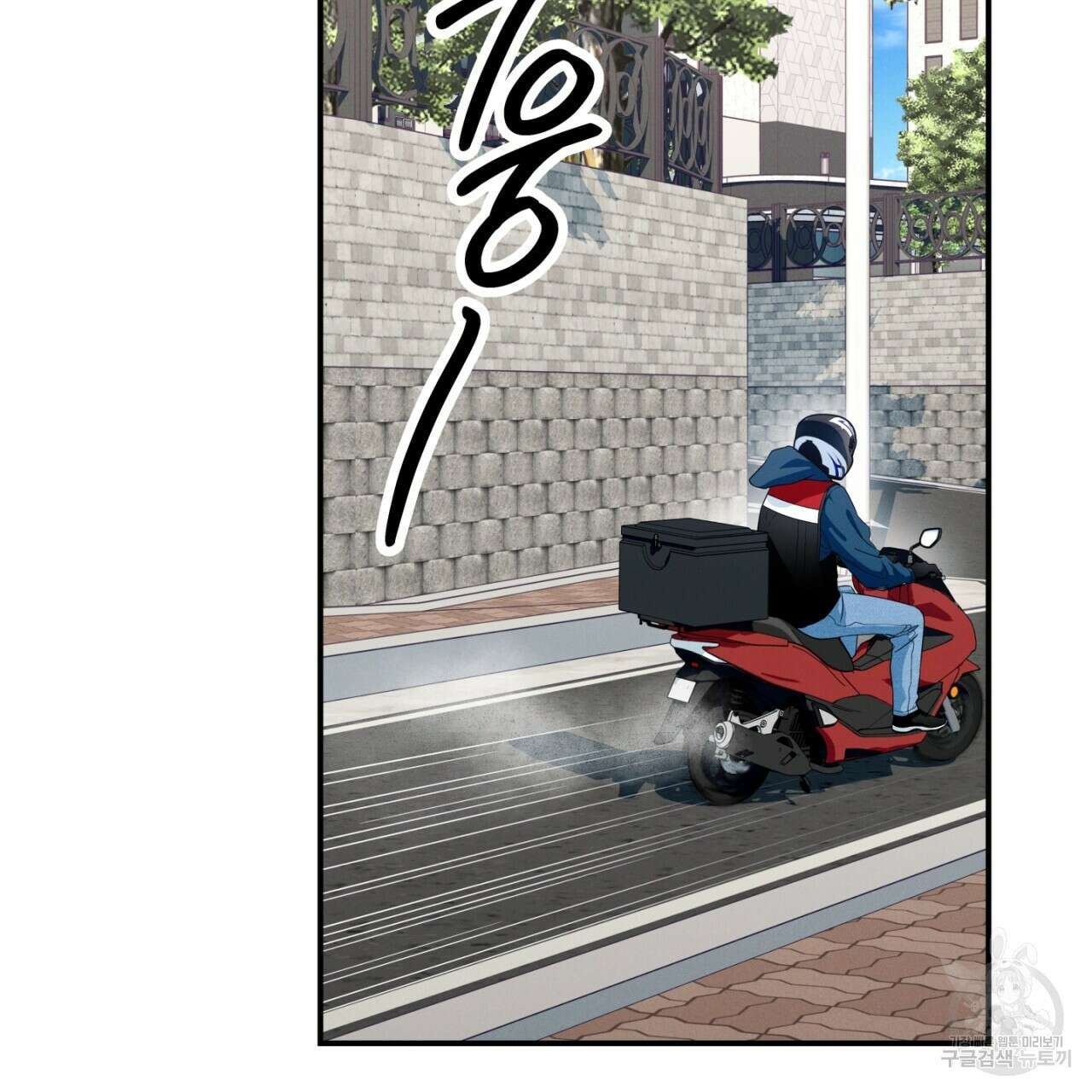 동결소년 1화 59
