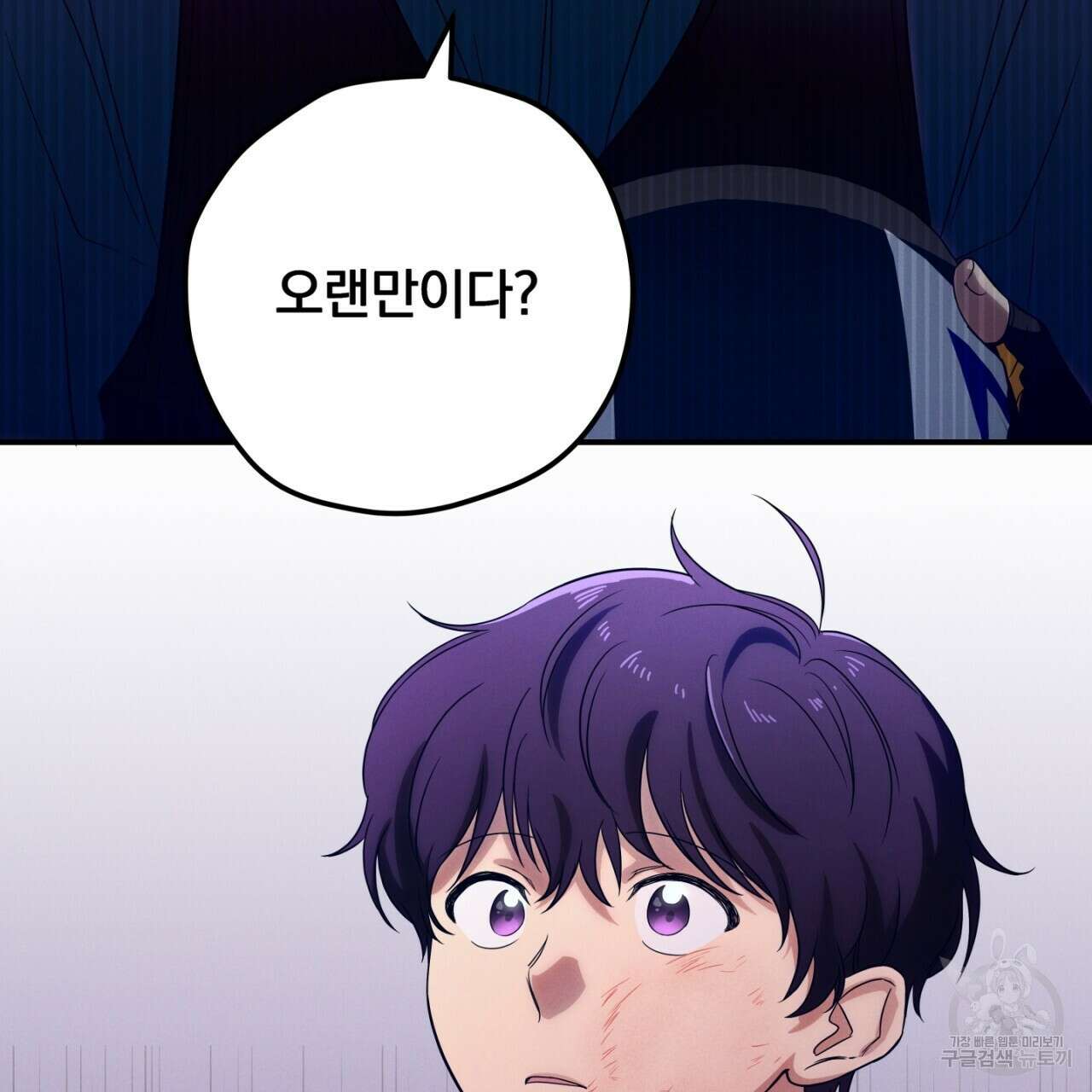 동결소년 1화 163