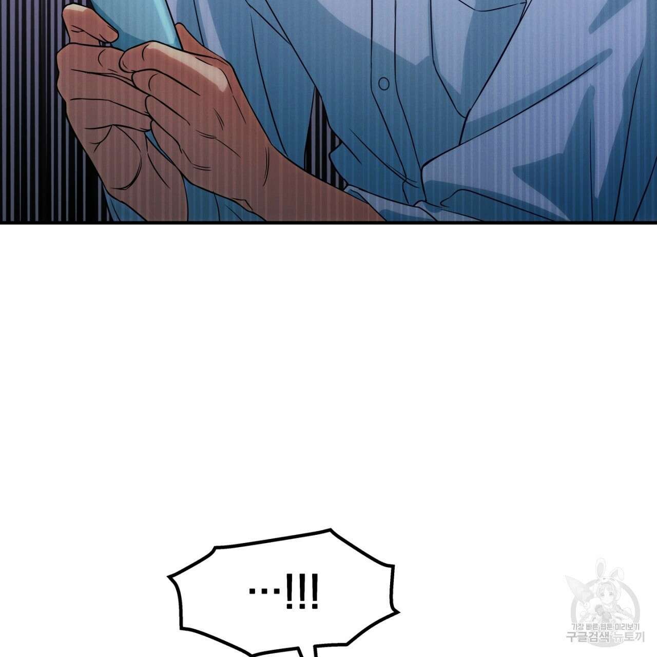 동결소년 1화 165