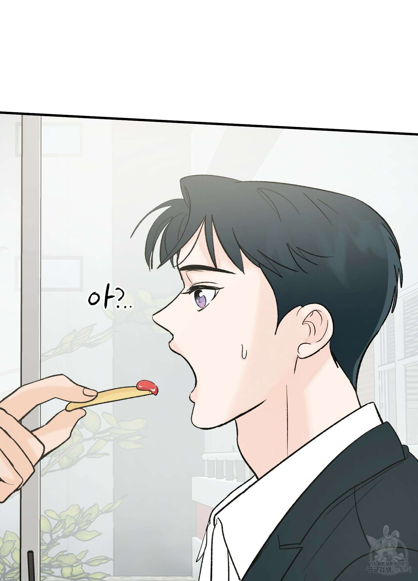 홍점 8화 2
