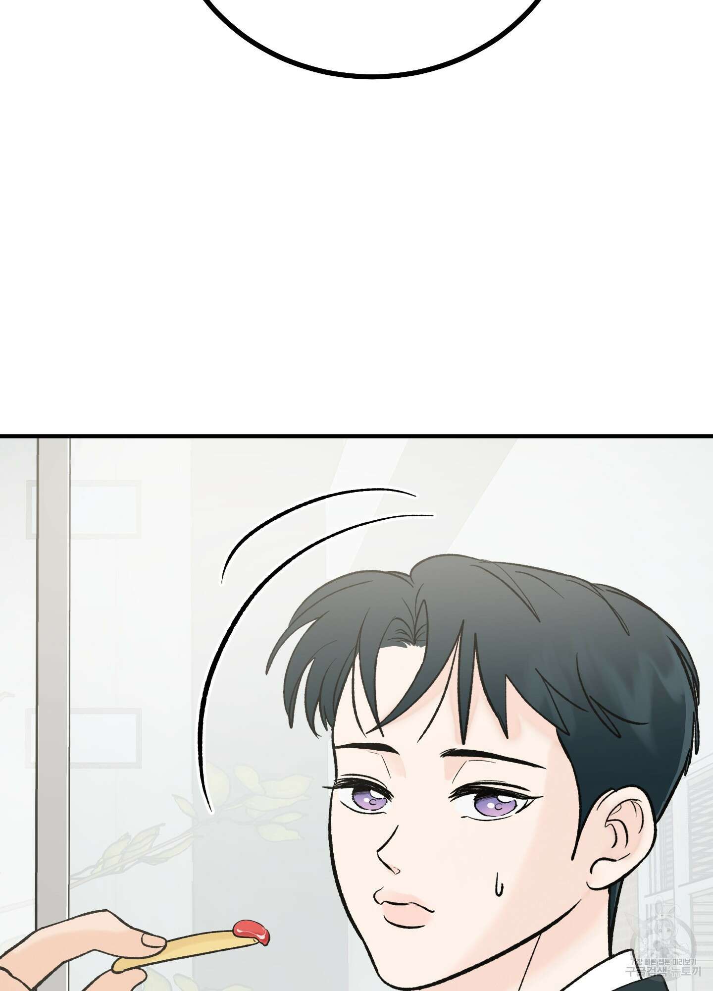 홍점 8화 4