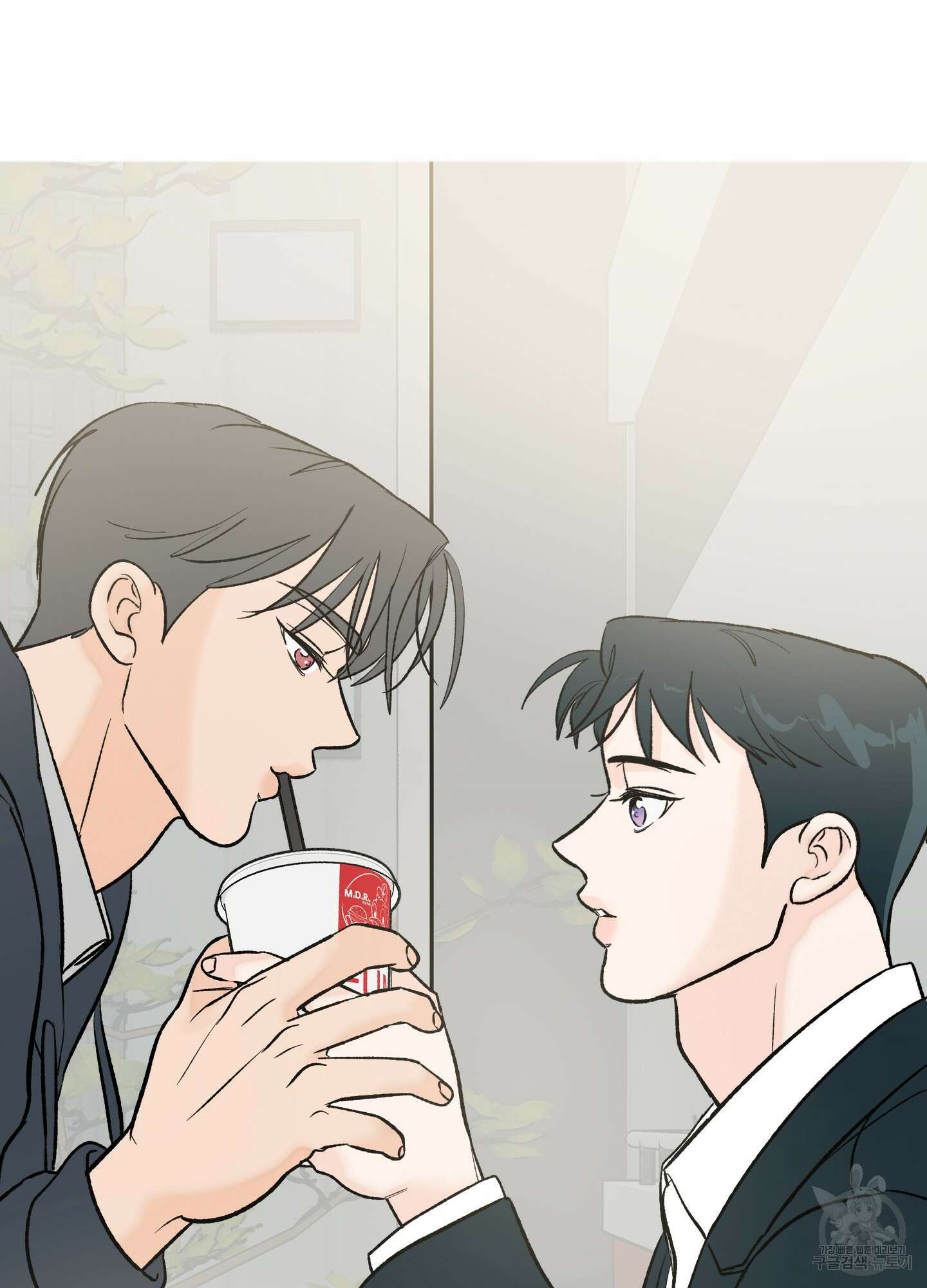 홍점 8화 16