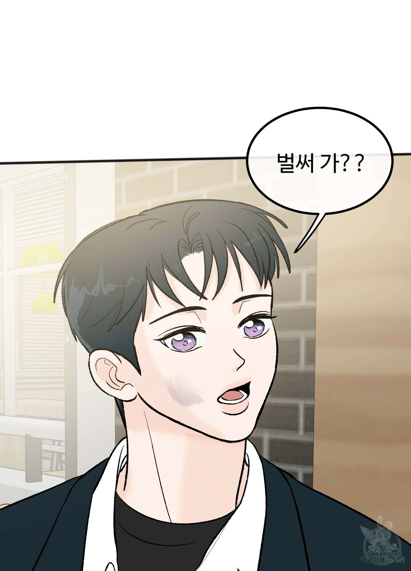 홍점 8화 21