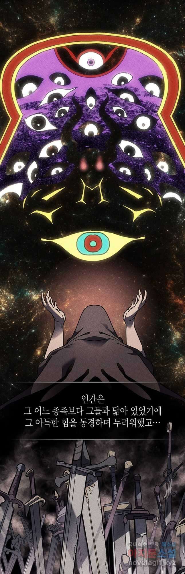 귀환자의 마법은 특별해야 합니다 244화 2