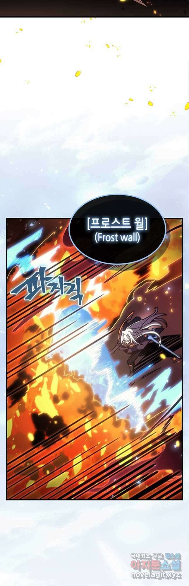 귀환자의 마법은 특별해야 합니다 244화 17