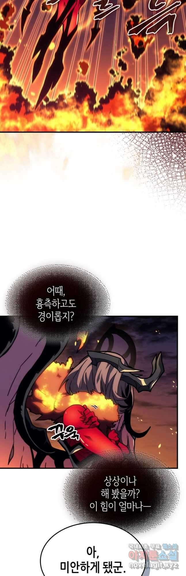 귀환자의 마법은 특별해야 합니다 244화 19