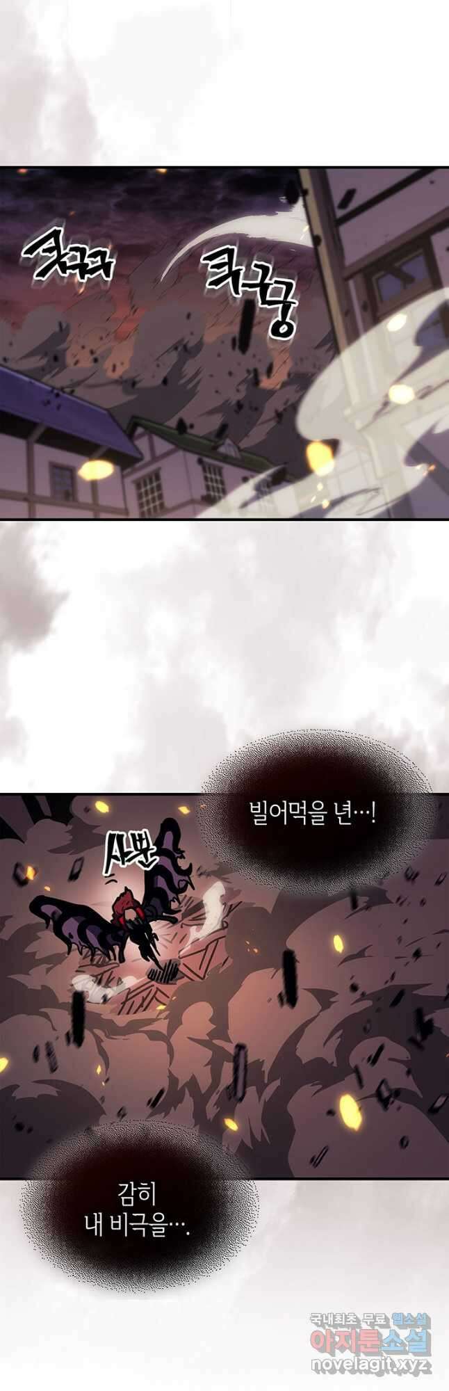 귀환자의 마법은 특별해야 합니다 244화 26