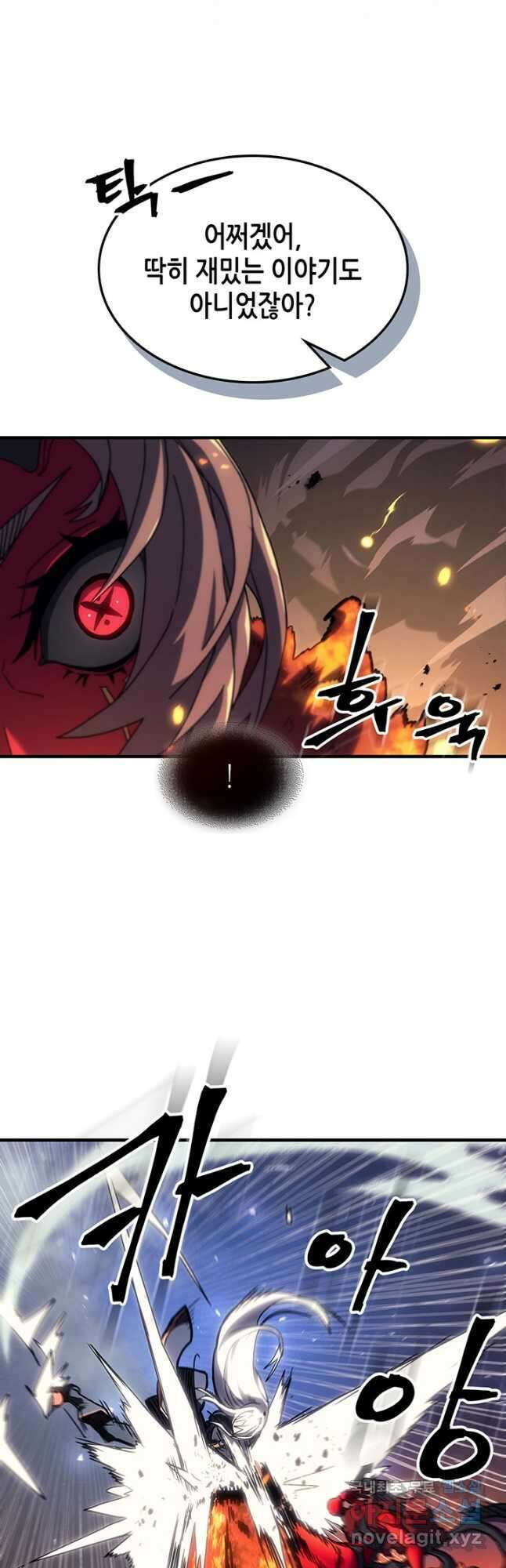 귀환자의 마법은 특별해야 합니다 244화 27