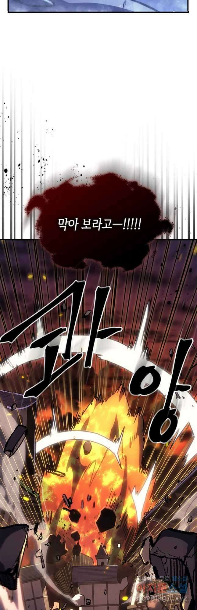 귀환자의 마법은 특별해야 합니다 244화 31