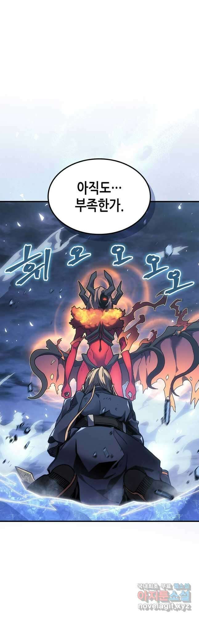 귀환자의 마법은 특별해야 합니다 244화 38