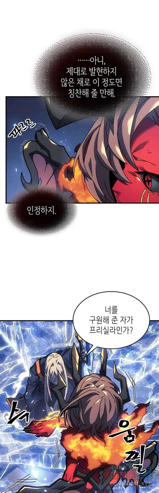 귀환자의 마법은 특별해야 합니다 244화 39