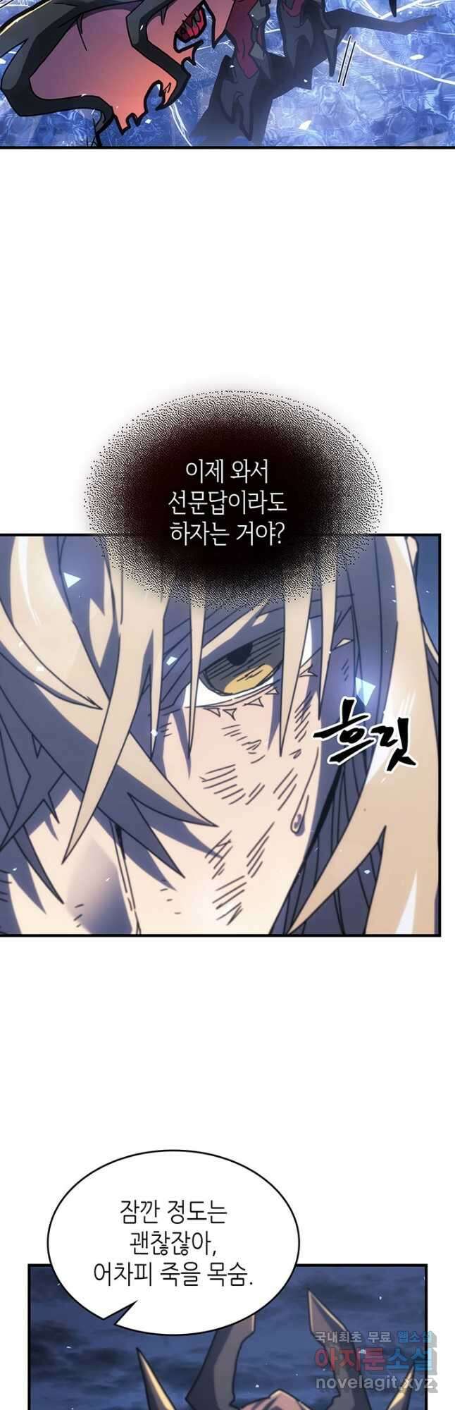 귀환자의 마법은 특별해야 합니다 244화 40