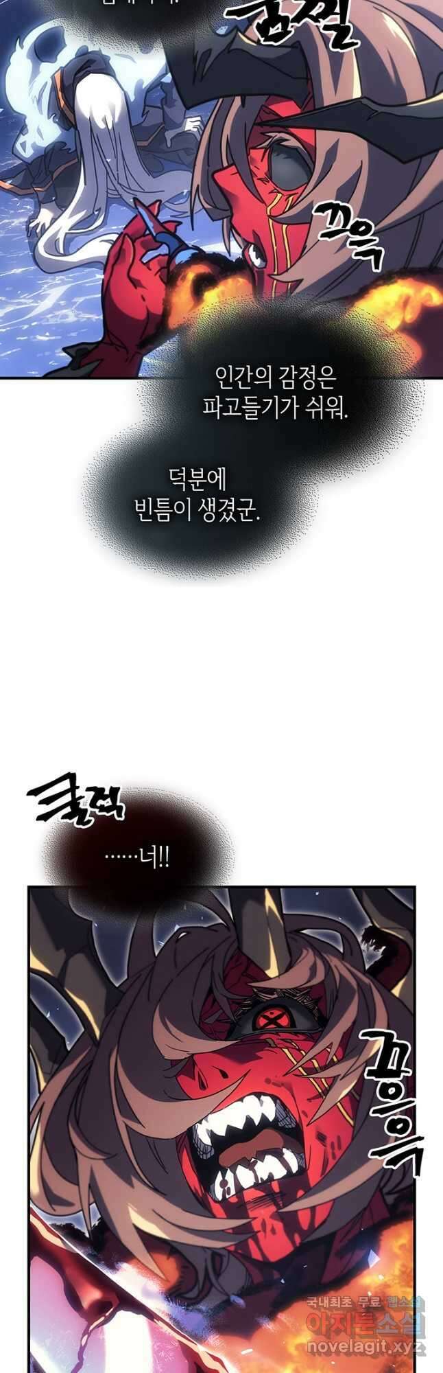 귀환자의 마법은 특별해야 합니다 244화 52