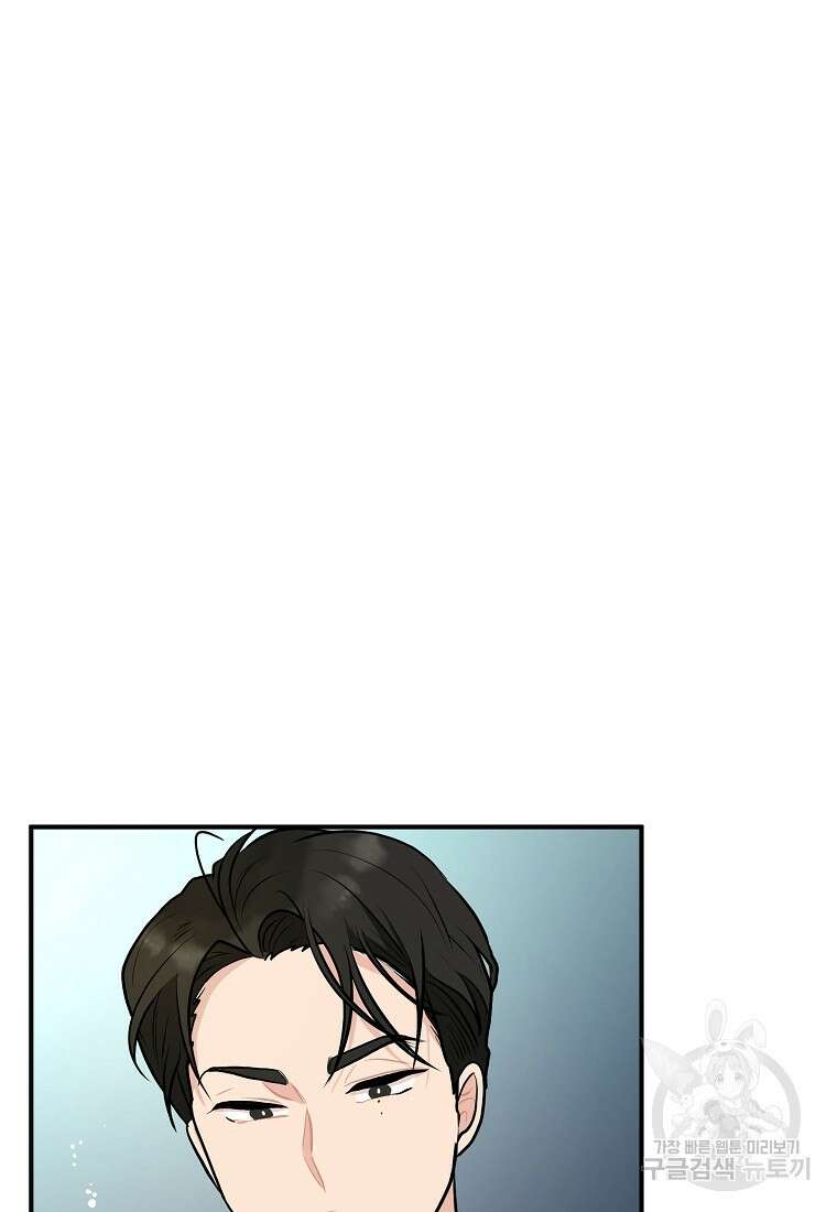 힘쎈여자 황금주 24화 4
