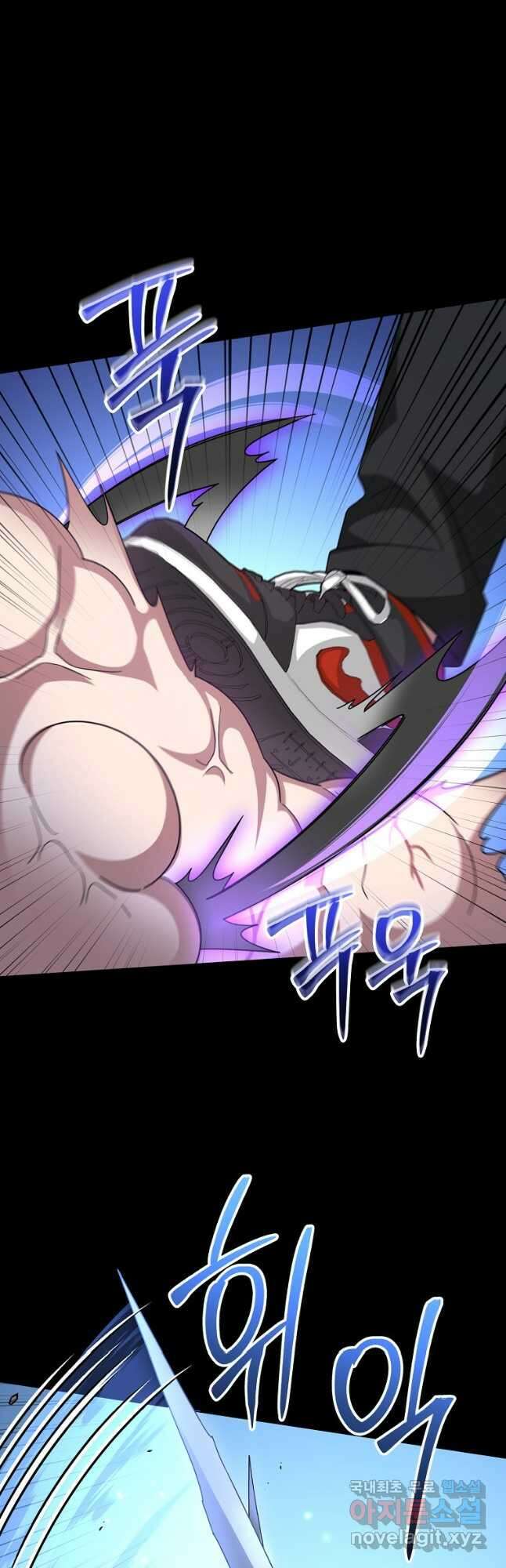 뉴비가 너무 강함 84화 49