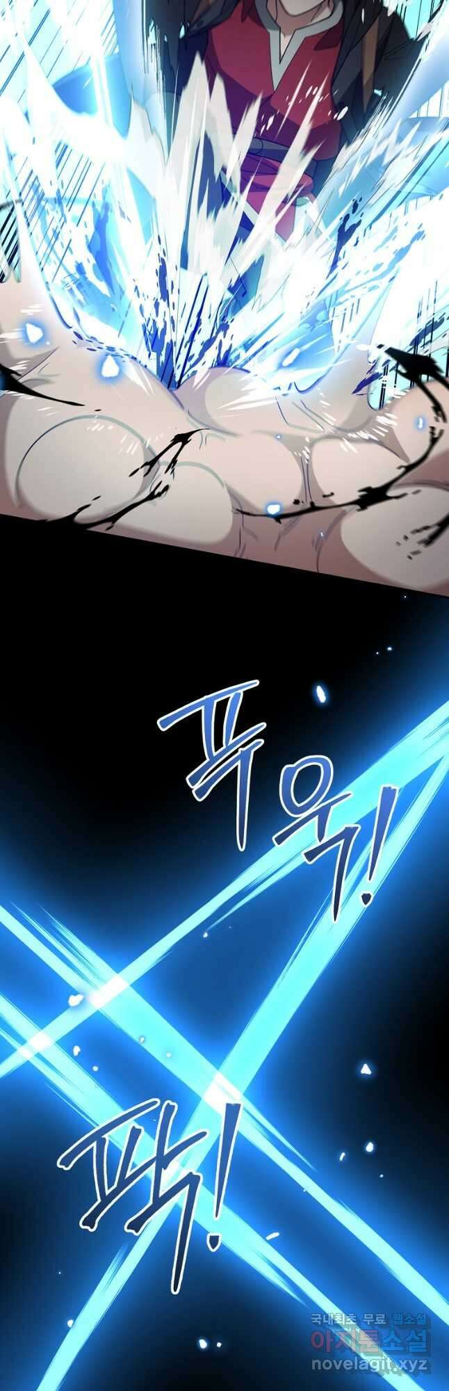뉴비가 너무 강함 84화 51