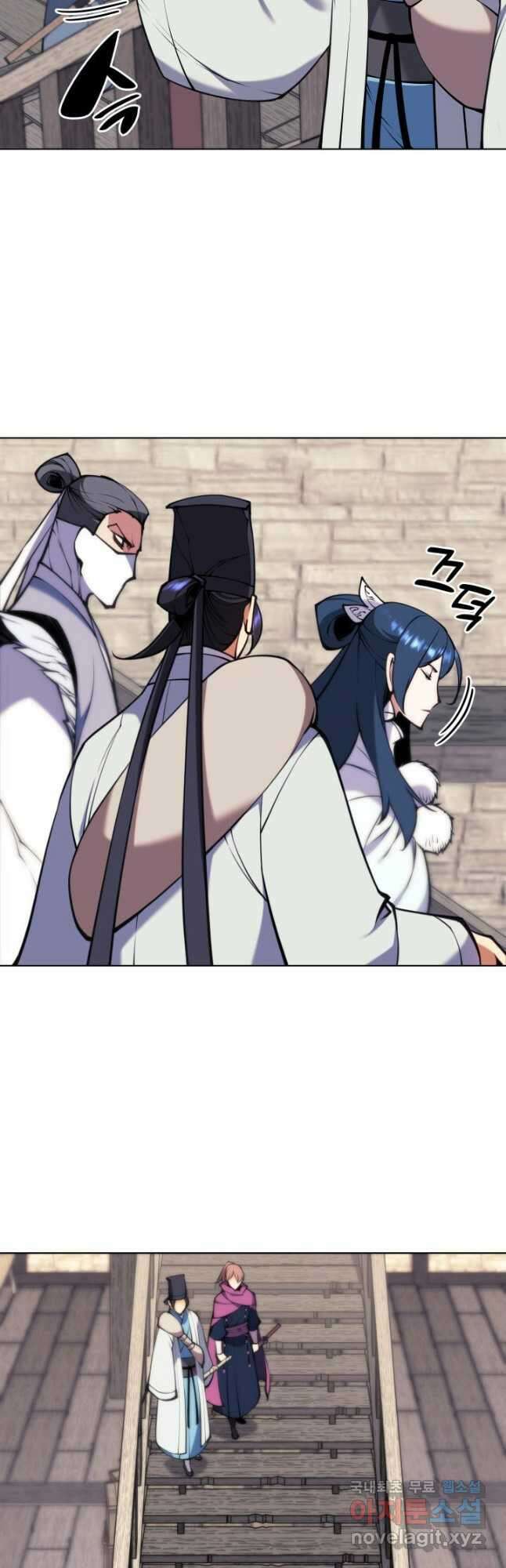 학사검전 96화 50