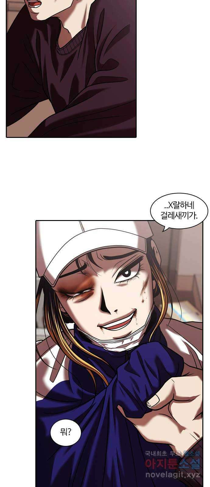 내일 301화 외딴길에서 (4) 29