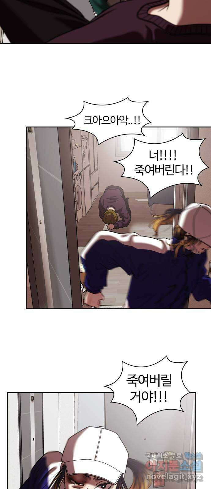 내일 301화 외딴길에서 (4) 39