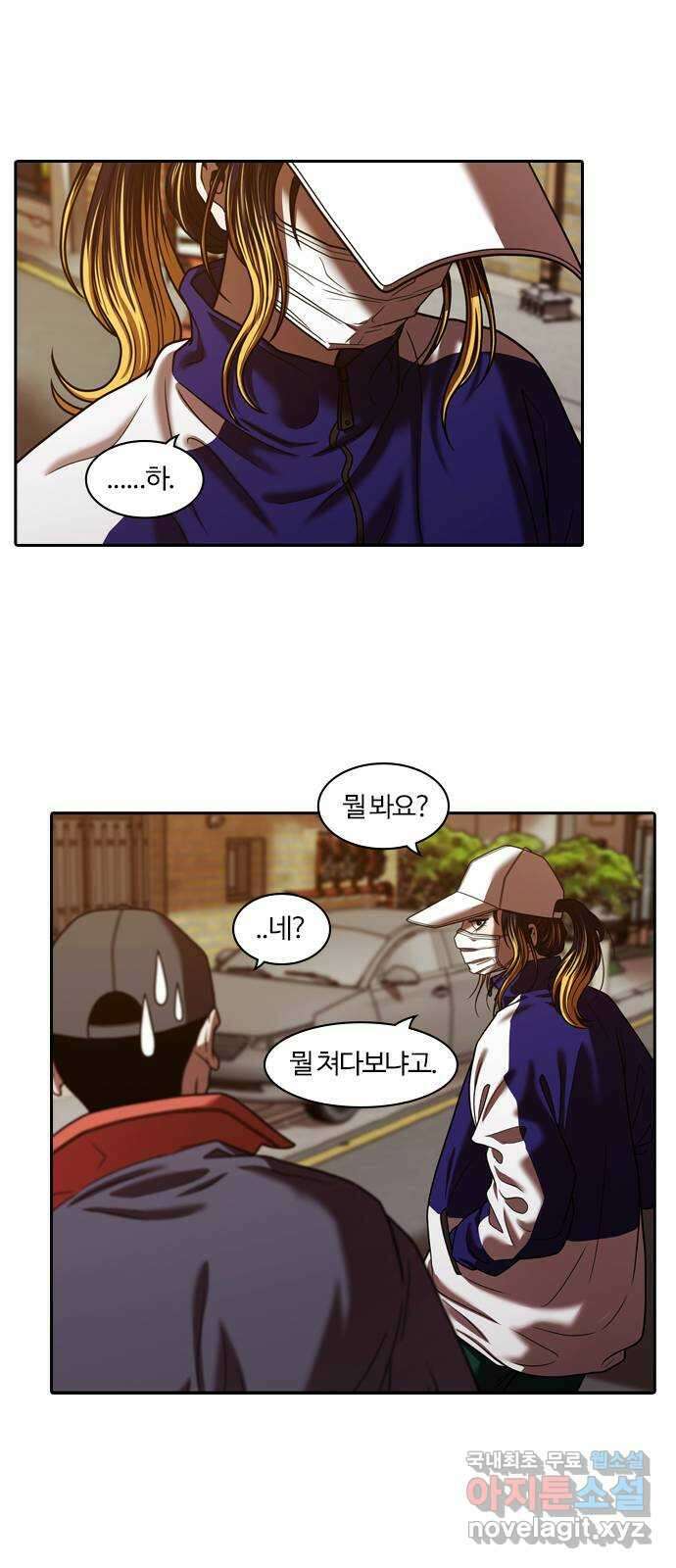 내일 301화 외딴길에서 (4) 42