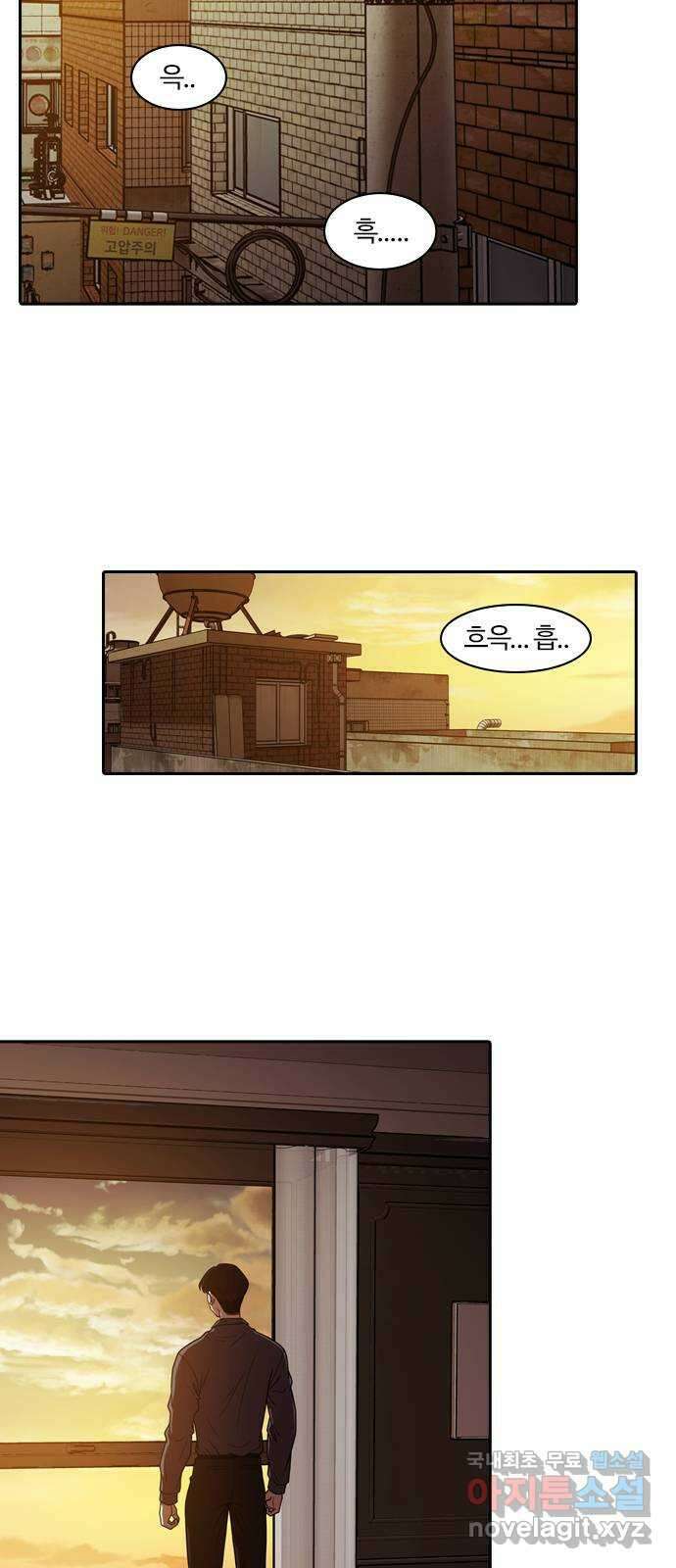 내일 301화 외딴길에서 (4) 50