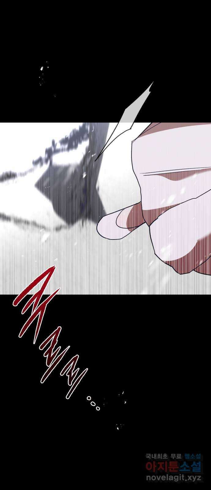 여신님의 호랑이 공략법 54화 : 발각 17