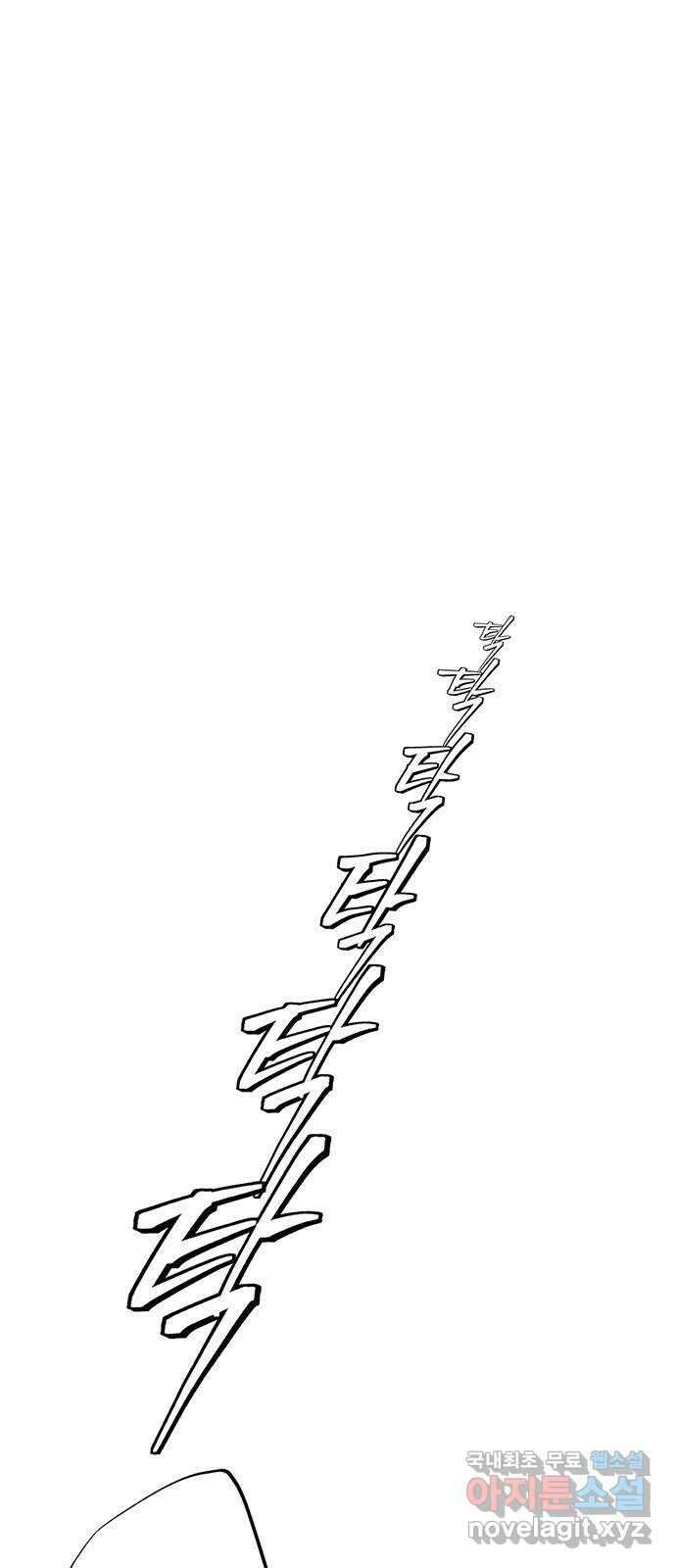 패션쇼 104화 2