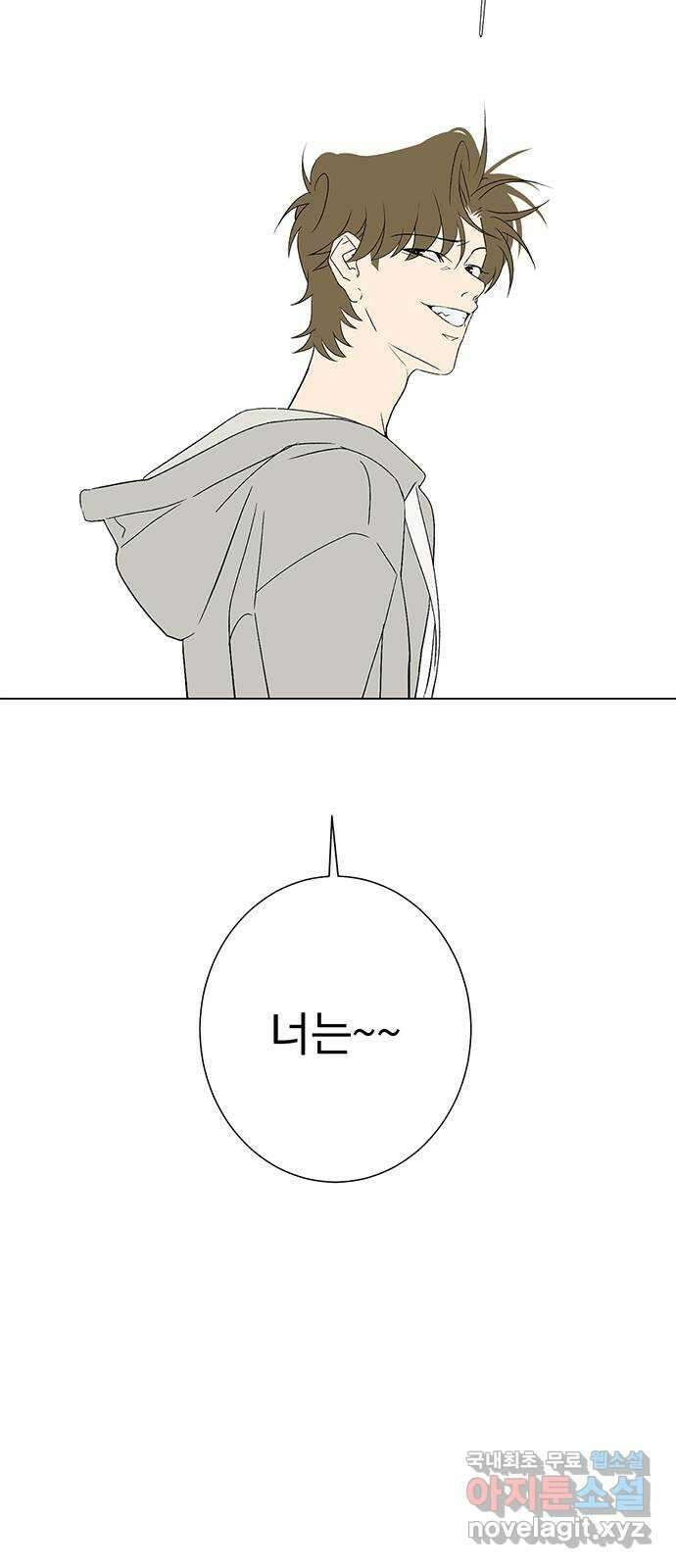 패션쇼 104화 6