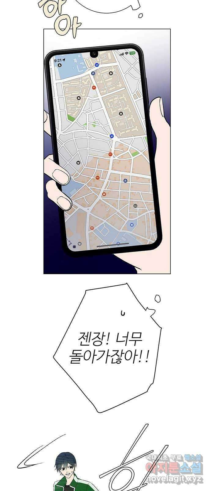패션쇼 104화 12