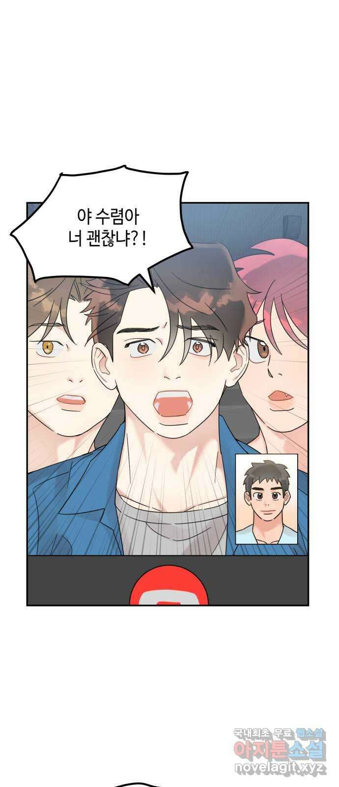 망돌리부트 11화 1