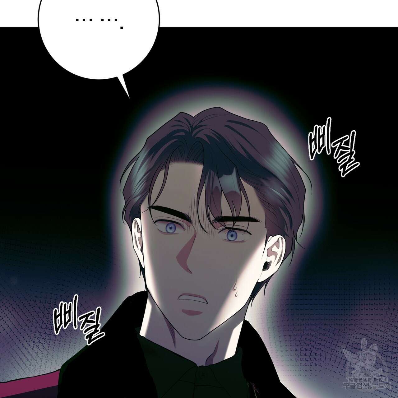 두 남편과의 결혼계약 39화 24