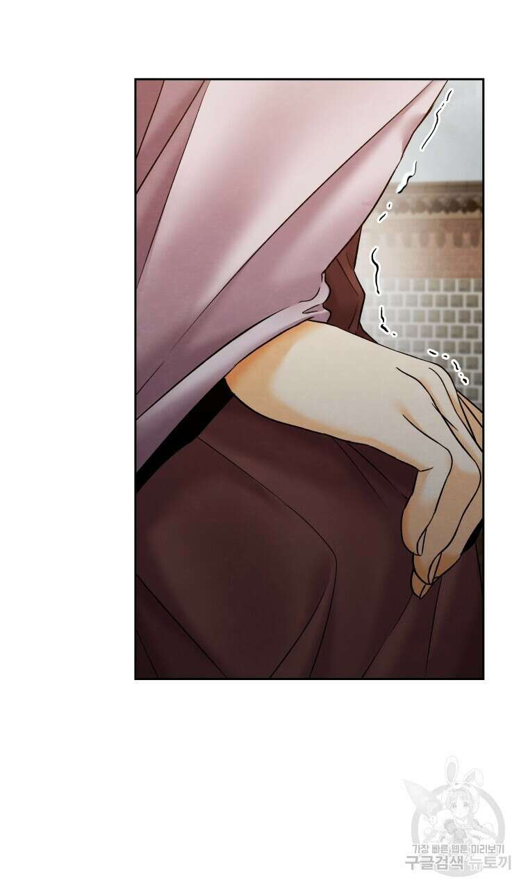 오메가 애첩에 빙의했다 8화 10