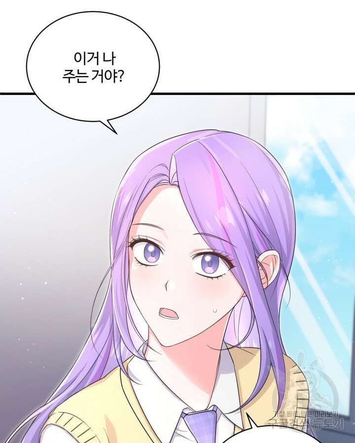 문샤크: 상어가 스타성을 타고남 12화 34