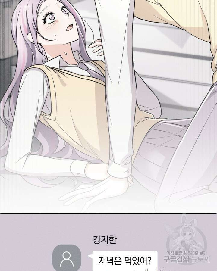 문샤크: 상어가 스타성을 타고남 12화 39