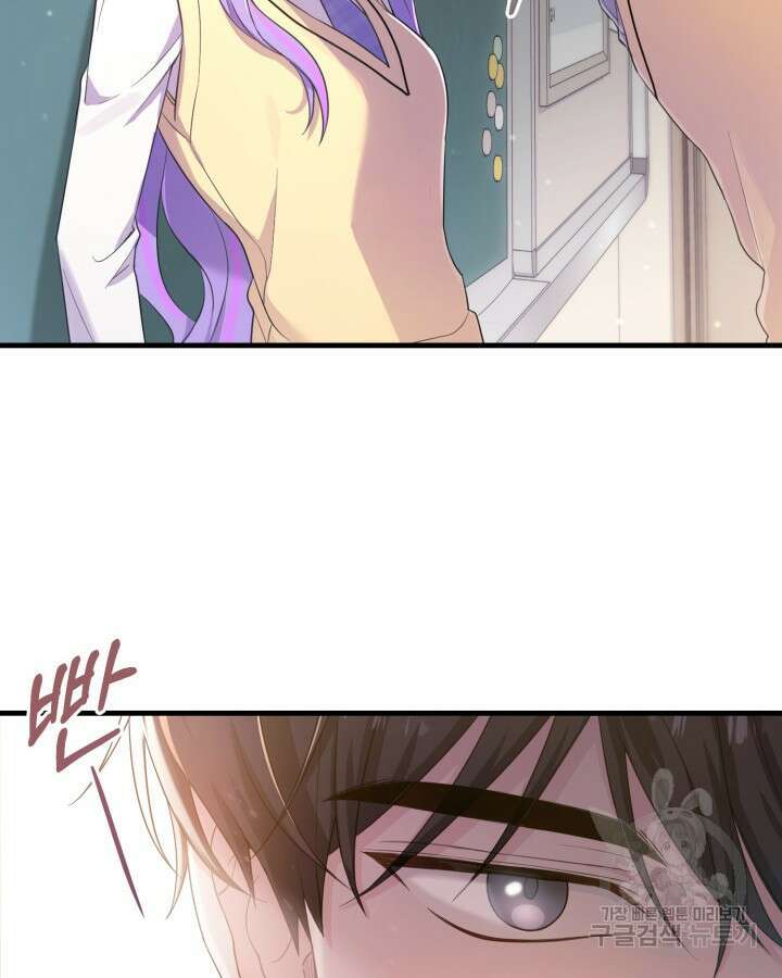 문샤크: 상어가 스타성을 타고남 12화 64