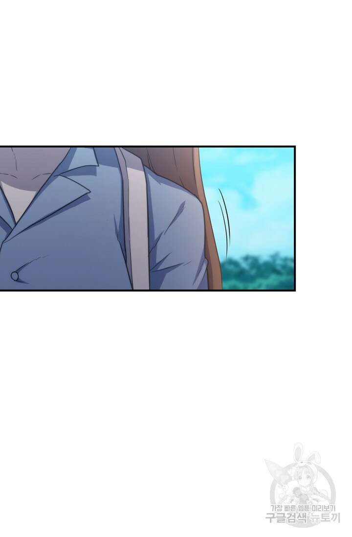 마왕 어플로 S급 헌터가 되었습니다 36화 39