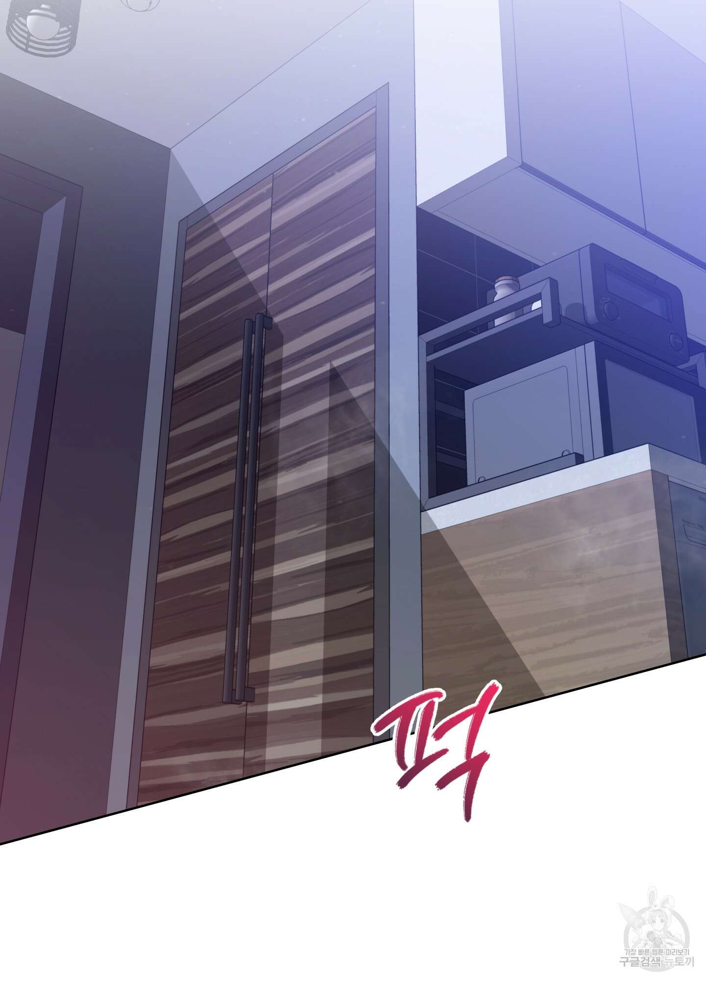 허니 트러블 30화(시즌1 최종화) 3